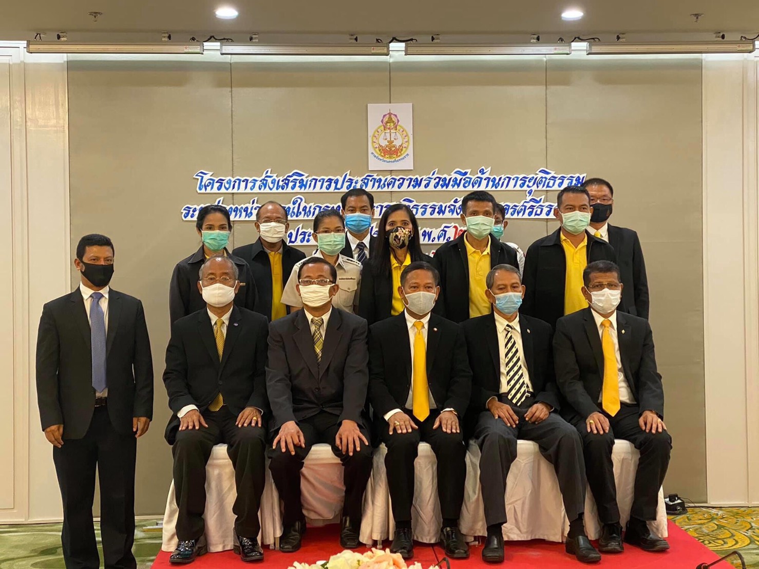 ﻿สำนักงานบังคับคดีจังหวัดนครศรีธรรมราช เข้าร่วมประชุมสัมมนา “โครงการส่งเสริมการประสานความร่วมมือด้านการยุติธรรมของหน่วยงานในกระบวนการยุติธรรมจังหวัดนครศรีธรรมราช”